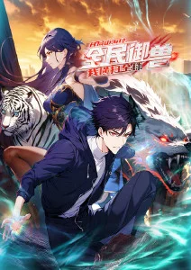 黑线